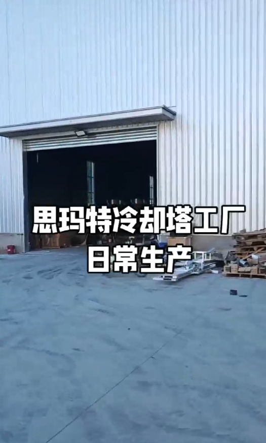 SmartCTW Cooling Tower-Journey