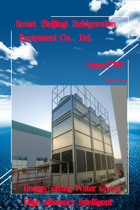 Cooling Tower Motors - Learn more about Cooling Tower Motors