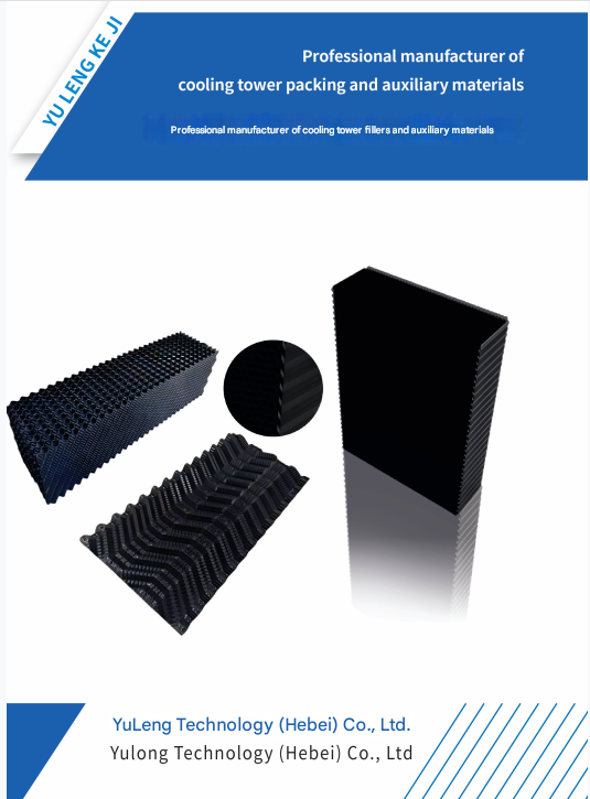 The foundation of cooling tower maintenance-the quality of cooling tower accessories is everything