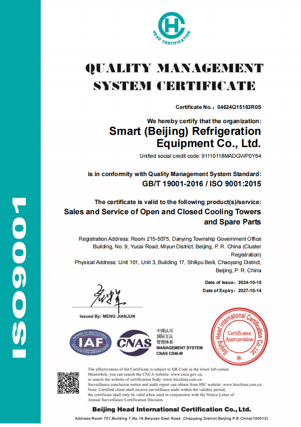 Certificado de empresa