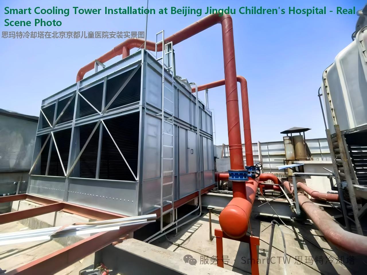 Beijing Children's Hospital